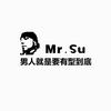 Mr·Su时尚·衣品