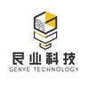 艮业科技-自动化分拣设备