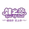 合肥好娃衣玩具工艺有限公司企业店