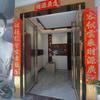 深圳唯镁全屋定制工厂店