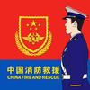 至优消防