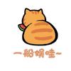 一大船娱哇～