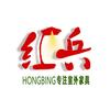 红兵户外