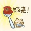 爆炸龙虾球