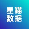 星猫数据🍀