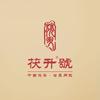 茯升茶叶旗舰店