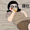 当食只道是寻常