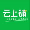 云上铺云铺办公设备专卖店