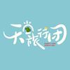电影《天堂旅行团》