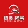贵州初心教育
