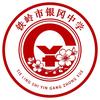 铁岭市银冈中学
