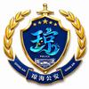琼海警方