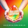 蚌埠佳孚电子孵化设备有限公司第一分公司