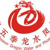 北京第五季龙水凤港生态农场