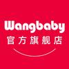 旺宝贝官方旗舰店