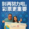 大福（运气投资家）