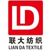 普宁市联大纺织品有限公司