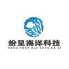 纷呈海洋