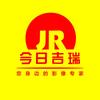 保定吉瑞相机数码