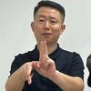 宇哥保佑我