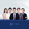 之了课堂中级会计训练营