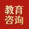 咸阳教育指南
