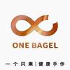 哈尔滨一个贝果(西城红场店)