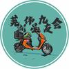 芜湖九号伟星城店