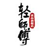 轻师傅食品旗舰店