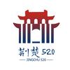 荆楚520