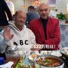 香港朱叔与黄导  碧海潮生曲