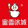 蜜雪冰城(灰古/游集店）