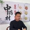 湖北药材哥