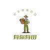 乐耕有你有田共享菜园