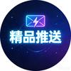 有聚量阅读