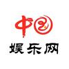 中国娱乐网