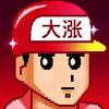 小远的理财日记