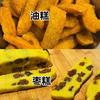 马姐美食分享