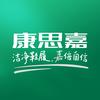 康思嘉官方旗舰店洗护清洁