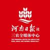 河南日报农村版
