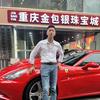 重庆金包银~海浪