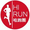 哈跑圈