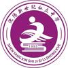沈阳市新世纪私立中学高中部