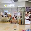 britax儿童安全座椅品牌集合店