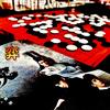 黑白思语围棋
