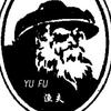 YUFU 剪辑