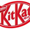雀巢奇巧NestleKitKat官方旗舰店