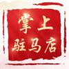 妳不是哥的菜