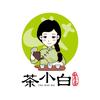 茶小白