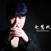 徐水专注烫发专家小风